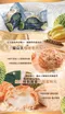 馬來西亞【貓山王榴槤】冰淇淋泡芙(40g/顆)