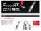 NGK PREMIUM RX 火星塞 6號 LTR6ARX-13P #94176 FORD MAZDA