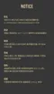 [ CARGO ] 超薄長效保冷冰磚(625g)