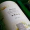 【霧峰區農會】豐禾禮盒(龍眼花茶2克x10入+玄米龍眼花茶6克x12入/盒)(含運)ˇ