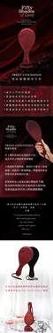 格雷的五十道陰影┃Sweet Anticipation 黑紅玫瑰圓形手拍