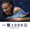 【 現貨 】Nike Ja 1 "Day One" EP 無附槍 # DR8786-400