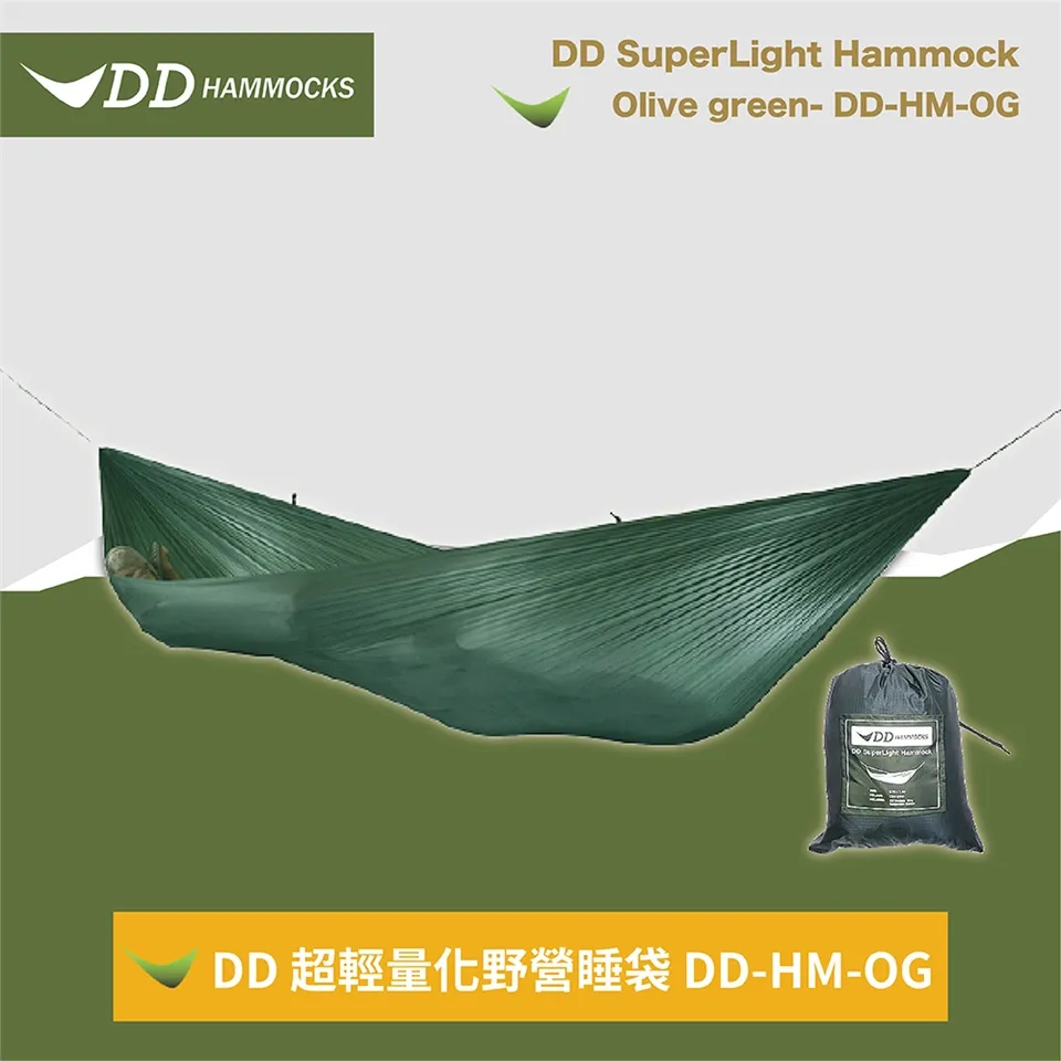 【DD HAMMOCKS】超輕量化野營睡袋(吊床) 橄欖綠 DD-HM-OG
