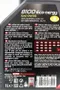 MOTUL 8100 ECO-nergy 0W30 全合成機油
