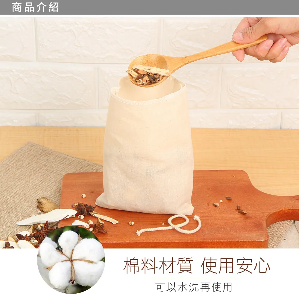 滷包過濾袋-4入