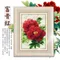 富貴紅