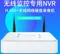 【TP-LINK】網路硬碟錄影機 TL-NVR6106C-W20 NVR 6路 監視器主機 攝影機主機 網路硬碟主機 H.265 單盤位 支持ONVIF協議