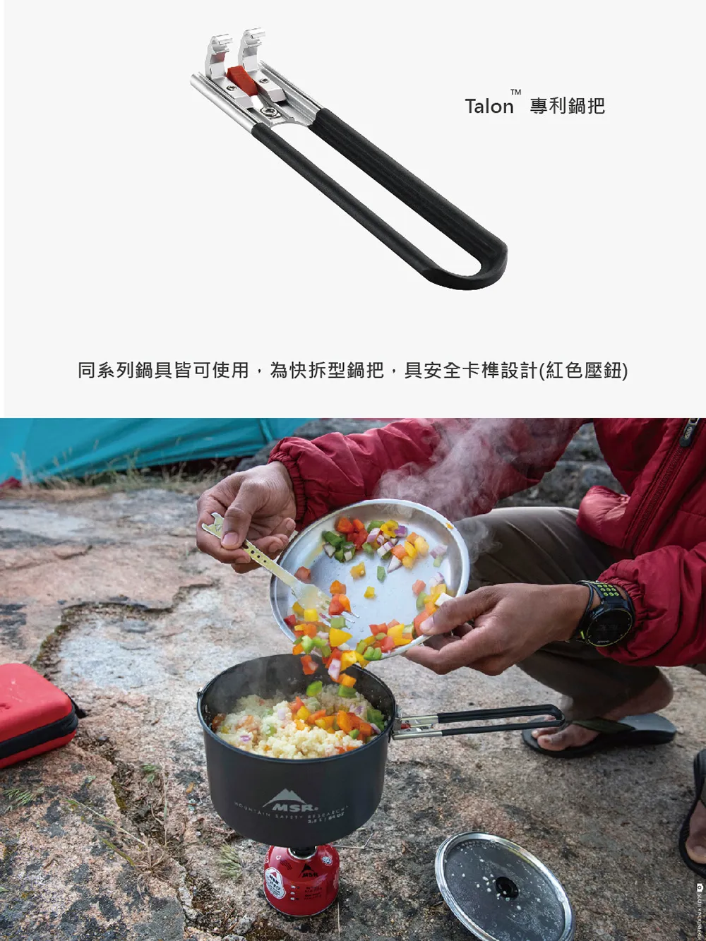 【MSR】Ceramic 陶瓷硬鋁不沾鍋 1.5L+2.5L