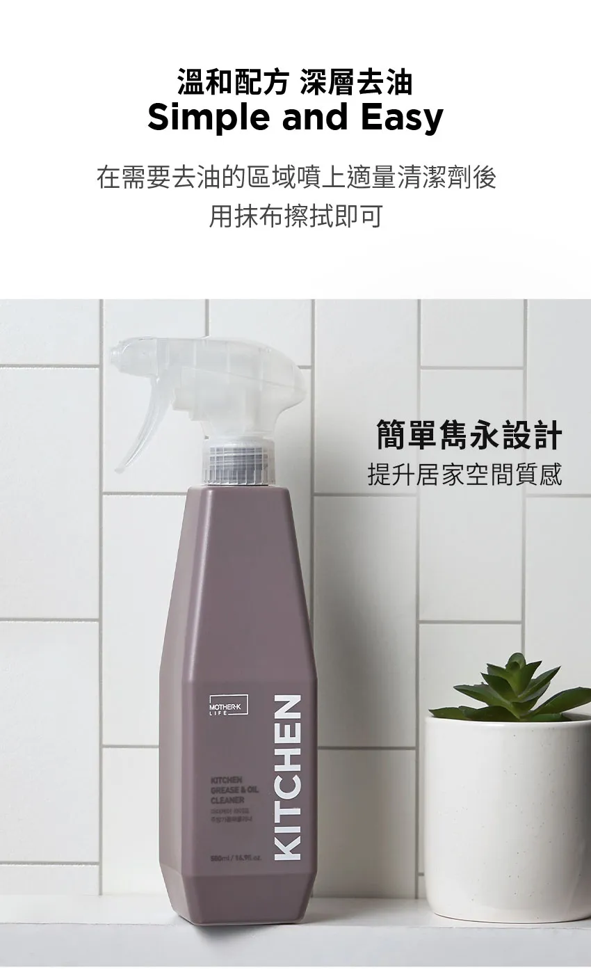 LIFE 廚房零油泡沫清潔劑500ml
