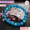 🌸貞緣水晶飾品🌸AB010海紋藍鋰輝手鍊8+mm/9+mm