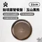 [ CAMPFIRE ] 達哥自創品牌  鈦坦露營餐盤21cm - 玉山黑熊