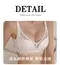 曖昧邊界 無鋼圈內衣