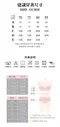 隱形平口內衣
