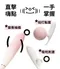 SISTALK小怪獸┃Monster Pop魔炮吸吮器 (APP智能版)
