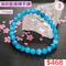 🌸貞緣水晶飾品🌸AB009海紋藍鋰輝手鍊7+mm