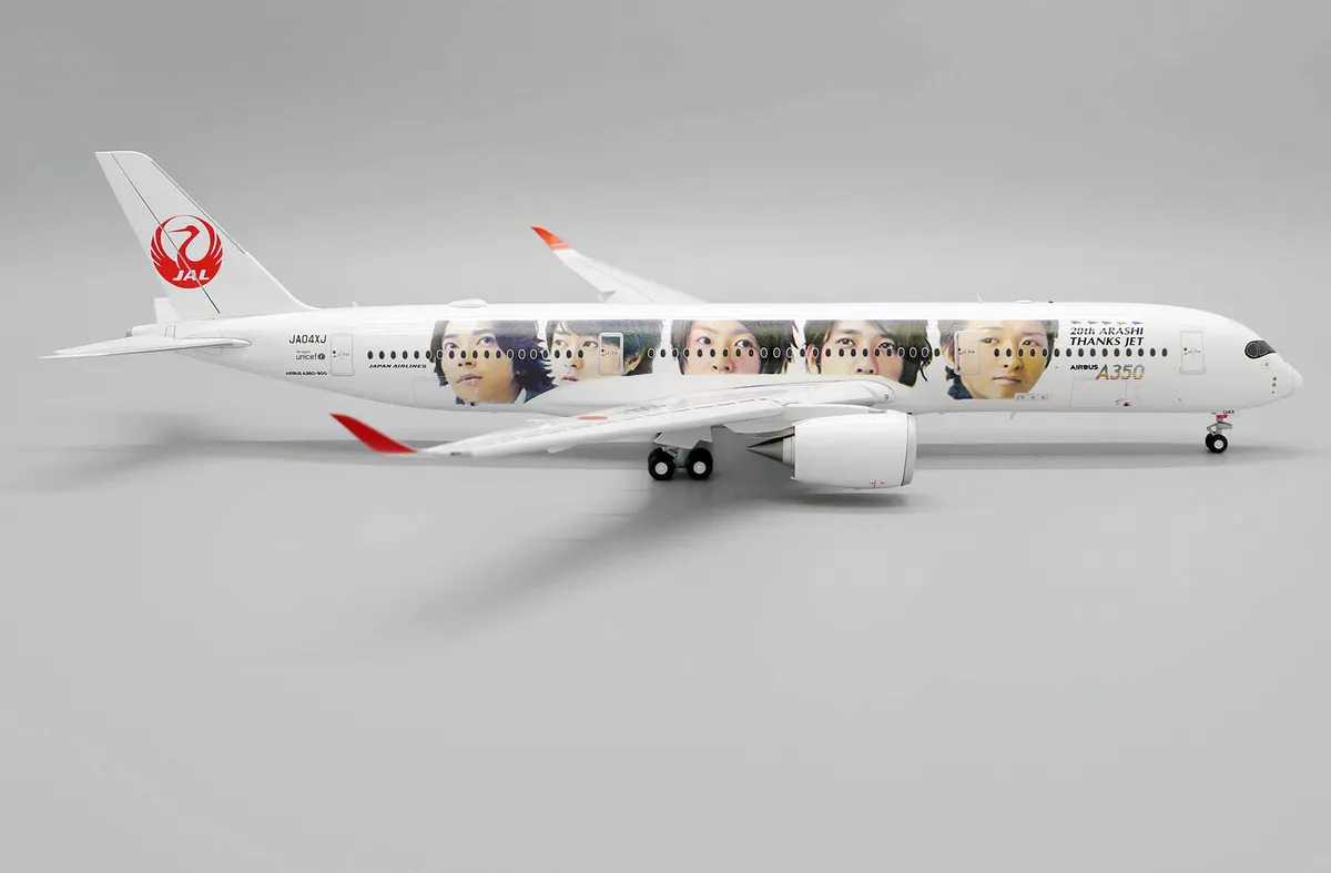 JAL 嵐ジェット Fly to 2020