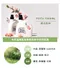 LALAPOPO 草本抗敏極淨洗衣精1700ml/1300ml