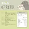 【Abib 亞筆】犬貓保健品50g 好紓壓