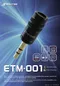 韓國製造EDUTIGE超小型全指向高靈敏度電容麥克風ETM-001(雙單聲道,3.5mm輸出,含防風罩)mic micphone