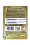 RAVENOL Super Fuel Economy SFE 5W20 全合成機油