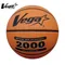 Vega 2000 系列橡膠籃球