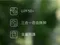 防曬三件組