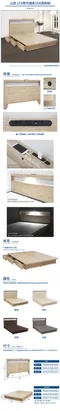 【A FACTORY 傢俱工場】山田 LED燈光插座USB房間2件組(床頭+6抽收納)-雙人5尺