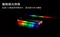 C503 RGB USB3.1 Gen2 外接式固態硬碟 (極簡風)