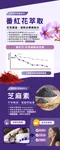 五膳晚安秘境包 (L-色胺酸+南非醉茄+GABA+芝麻素+番紅花)