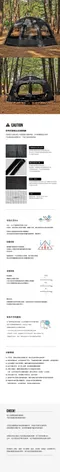[ KZM ] VIVA比瓦圓頂客廳帳 - 黑色｜圓頂帳 客廳帳 基地帳 TPU全景窗 全新升級