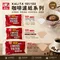 illy 咖啡豆／咖啡粉 250g