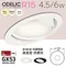 〖鹿屋燈飾 台中指定代理〗ODELIC GX53單色崁燈 6W/4.5W Ø10cm 可調角款｜日亞LED｜一年保固｜歐德立克