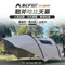 [ MBCF 露營狂 ] 戰斧天幕-黑色  銀膠