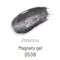 emena 貓眼甲油凝膠0538*8g