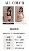 柔情蕾絲 無鋼圈內衣