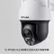 【TP-LINK】400萬畫素 TL-IPC643-A 攝影機 戶外防水 監視器 網路攝影機 無線 全彩 球機 NVR
