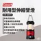 【Coleman】耐用型伸縮營燈｜CM-36871