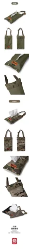 軍綠【the earth】 CORDURA 吊掛式面紙套 TECPDD5OLF