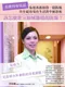 綠恩健字號兒茶素(綠茶萃取錠)90錠