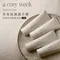 ARTiS di Voce 限量香氛保濕護手霜 A Cozy Week