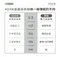 軍綠［ADAMOUTDOOR］金屬4座延長線 2M