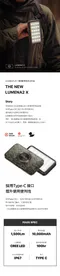 [ LUMENA ] 2X行動電源照明LED燈-綠迷彩  照明燈 露營燈 登山 LED燈 燈具