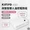 [ KINY ] 床墊型雙人溫控電熱毯｜ EB-220