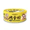 【喵村食堂😊】喵樂肉食控系列主食罐80g