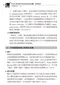 (書況不佳,有黃斑,不介意再下單 恕不退書)物理治療師國考考題與重點整理:(4)電熱療學(91-98年歷屆考題)