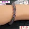 🌸貞緣水晶飾品🌸AB026高貨堇青透體手鍊7+mm/透體