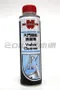 WURTH Valve Cleaner 福士 汽門積垢清潔劑 0893 5511