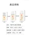 白色PPSU奶瓶— 300mL