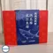 【南市區漁會】西瓜綿虱目魚湯(650克 x 2入/盒)(含運)