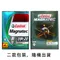 Castrol Magnatec 5W20 磁護 合成機油 日本原裝 4L